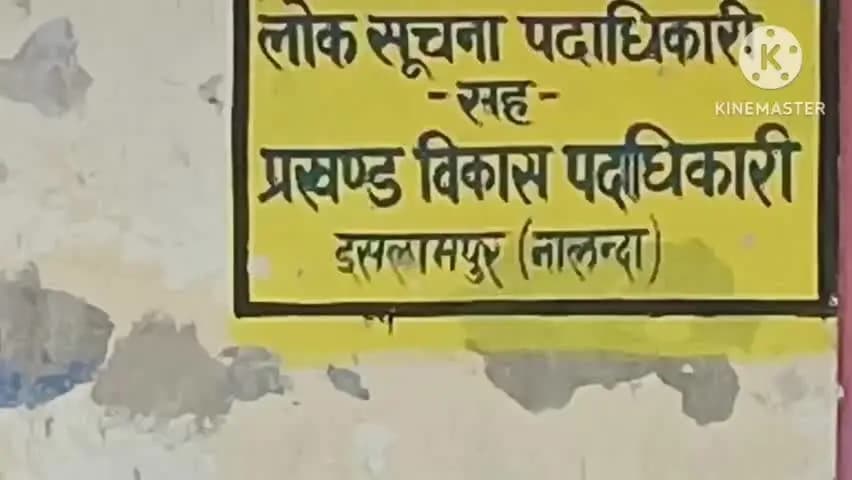 इस्लामपुर: इस्लामपुर में दो फ्रूटी पाउच देसी शराब के साथ युवक गिरफ्तार, जेल भेजा गया