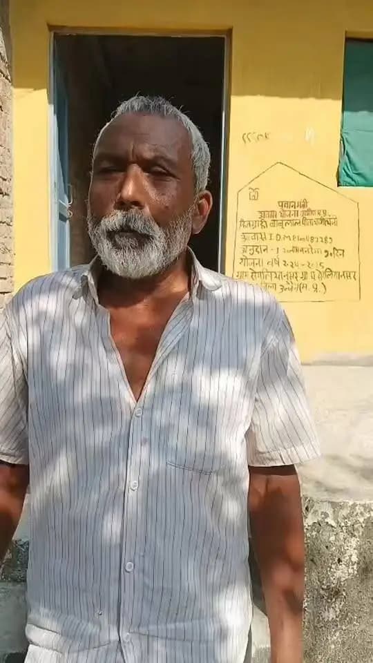 *घर कच्चा था, बारिश में बिस्तर भीग जाया करते थे*
*आवास मंजूर हुआ, अब चैन की सांस ले रहे हैं बाबूलाल*
उज्जैन, 30 सितम्बर। ग्राम पंचायत सेमलिया नसर, जनपद उज्जैन के निवासी बाबूलाल पुराने दिनों की याद करते हुए बताते हैं कि उनका मकान कच्चा था। बारिश होती थी तो आए दिन अनाज ,बिस्तर और कपड़े भीग जाया करते थे। उन्हें प्रधानमंत्री आवास योजना के तहत आवास स्वीकृत किया गया। अब वे पक्के आवास में रह रहे हैं और बारिश की परवाह किए बिना चैन की सांस ले रहे हैं। आवास स्वीकृत करने के लिए बाबूलाल प्रधानमंत्री एवं मुख्यमंत्री का धन्यवाद करते हैं।
#सेवा_संकल्प_अभियान
Jansampark Madhya Pradesh
