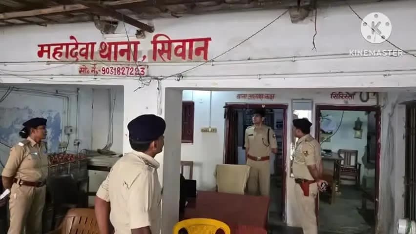 सिवान: एसपी ने महादेव थाने का निरीक्षण किया