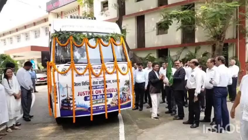 धनबाद/केंदुआडीह: धनबाद सिविल कोर्ट से चलंत लोक अदालत रवाना, गांव-गांव पहुंचकर देगी न्याय की जानकारी