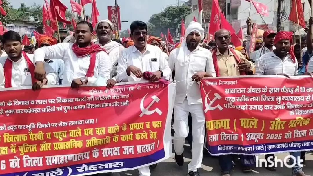 सासाराम: माले के सचिव अशोक ने विभिन्न मांगों को लेकर कलेक्ट्रेट का किया धेराव