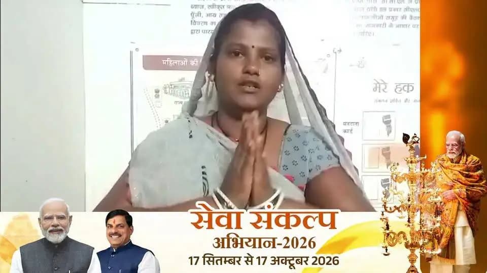 सेवा संकल्प अभियान 2026
आजीविका समूह से बदली श्रीमती अनीता चौहान की जिंदगी, सिलाई से बनीं आत्मनिर्भर
इंदौर, एक अक्टूबर 2026
इंदौर जिले के ग्राम अलवासा की रहने वाली श्रीमती अनीता चौहान के जीवन में स्वयं सहायता समूह से जुड़ने के बाद आर्थिक बदलाव आया है। वे मुस्कान आजीविका समूह से जुड़ीं और समूह के माध्यम से उन्हें लोक अधिकार केंद्र में कार्य करने का अवसर मिला। इस कार्य से उन्हें बेहतर आमदनी प्राप्त होने लगी।
आर्थिक आत्मनिर्भरता की दिशा में आगे बढ़ते हुए श्रीमती अनीता चौहान ने बताया कि आजीविका समूह से ऋण लेकर सिलाई मशीन खरीदी। सिलाई कार्य के माध्यम से भी वे प्रतिमाह लगभग 6 हजार रुपए की अतिरिक्त आय अर्जित कर रही हैं। इस तरह समूह से जुड़कर उन्हें रोजगार के साथ अपनी आय बढ़ाने का अवसर मिला और वे आत्मनिर्भरता की ओर आगे बढ़ रही हैं।
श्रीमती चौहान बताती हैं कि आजीविका समूह ने उन्हें आगे बढ़ने का अवसर और आर्थिक मजबूती दी है। वे कहती हैं, मैं आजीविका समूह की बहुत आभारी हूं। समूह से जुड़ने के बाद मुझे काम मिला और ऋण लेकर सिलाई मशीन खरीदने से मेरी आय भी बढ़ी है। मैं आजीविका समूह और प्रधानमंत्री श्री नरेन्द्र मोदी को धन्यवाद देती हूं।
स्वयं सहायता समूह महिलाओं को रोजगार, ऋण और स्वरोजगार के अवसर उपलब्ध कराकर उन्हें आर्थिक रूप से सशक्त और आत्मनिर्भर बनाने में महत्वपूर्ण भूमिका निभा रहे हैं।
#SevaSankalpAbhiyan2026 #LivelihoodMission #WomenEmpowerment #SelfReliance #Indore #JansamparkMP
CM Madhya Pradesh
Jansampark Madhya Pradesh