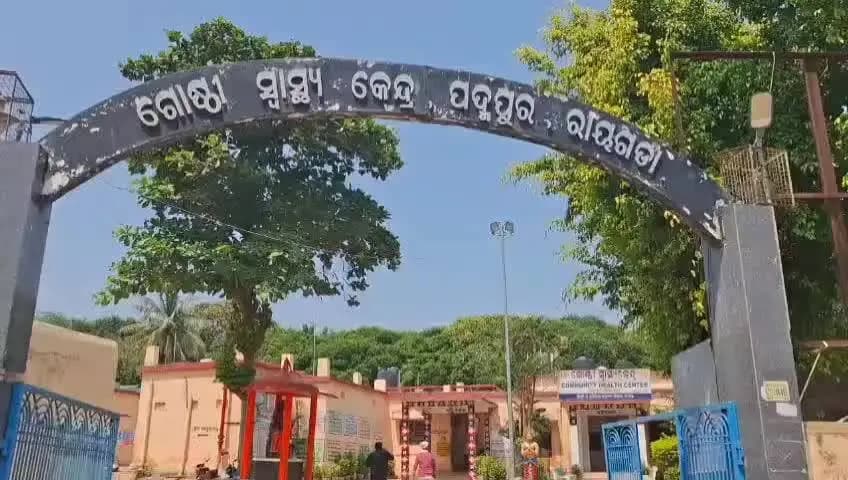 ରାୟଗଡା: ପଦ୍ମପୁର ତ୍ରୀବେଣୀ ନର୍ସିଂ କଲେଜ ତରଫରୁ ଜାତୀୟ ନିଶା ମୁକ୍ତି ଅଭିଯାନ ସଚେତନତା କାର୍ଯ୍ୟକ୍ରମ ଅନୁଷ୍ଠିତ