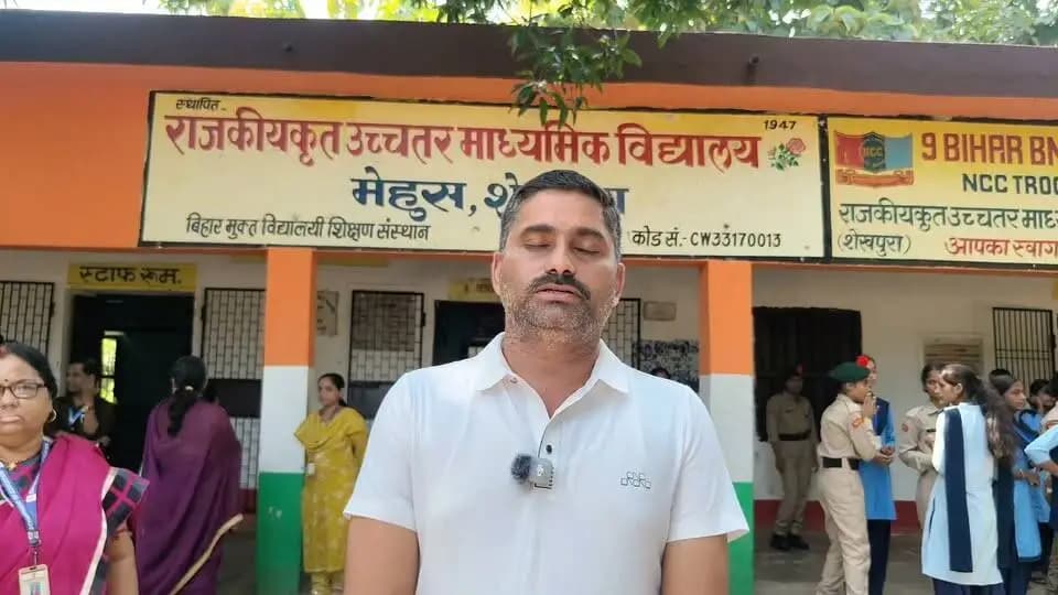 आदर्श विद्यालय , मेहूस, शेखपुरा।
Information & Public Relations Department, Government of Bihar
Bihar Education Department
District Administration Sheikhpura
Apna Sheikhpura
CMO Bihar
Samrat Choudhary
#samratchoudhary
#CMSamrat