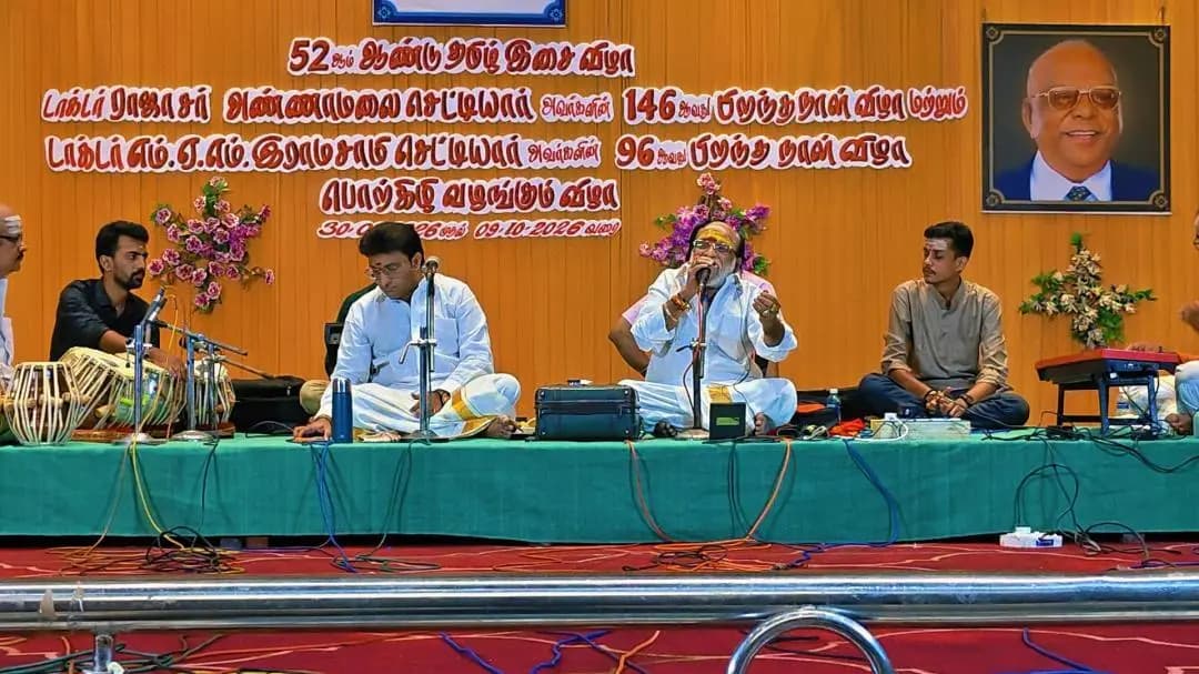 மதுரை கிழக்கு: தமிழ் இசைச் சங்கத்தின் 52-வது ஆண்டு விழா: வி. வீரமணி ராஜூவின் பக்தி இன்னிசை!