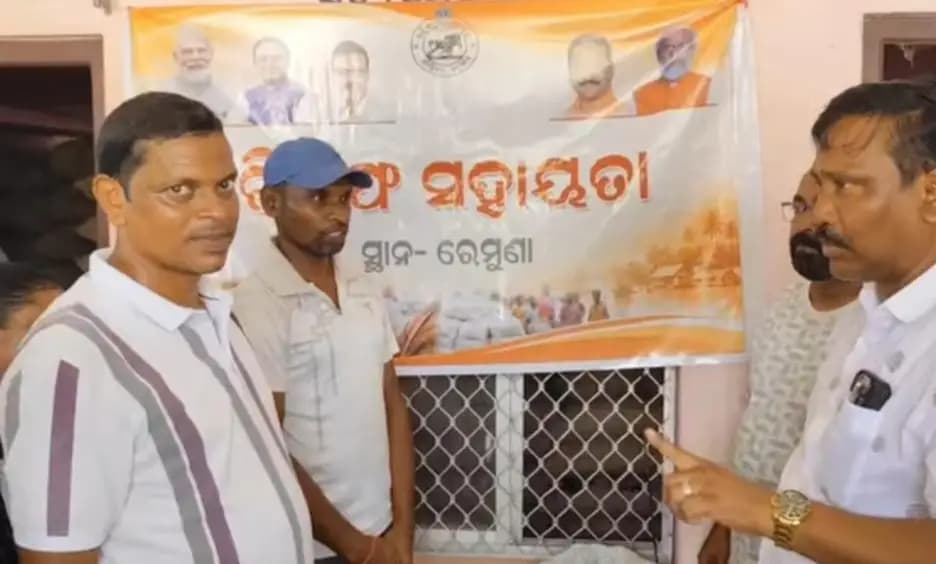 ସିମୁଳିଆ: ରେମୁଣା ଏନଏସି: ବନ୍ୟା ପ୍ରଭାବିତ ରାସନ କାର୍ଡଧାରୀଙ୍କୁ ମିଳିବ ରିଲିଫ ଚାଉଳ
