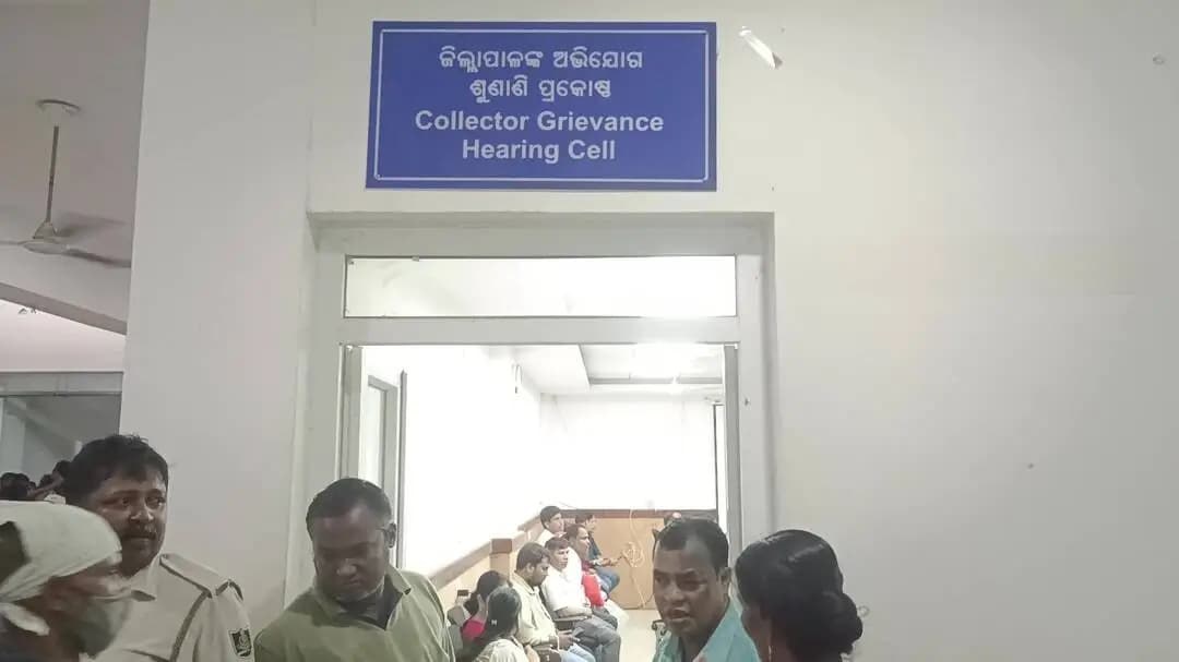 ବାଲେଶ୍ବର ସଦର: ବାଲେଶ୍ୱର: ଜିଲ୍ଲାପାଳ ଓ ଏସପିଙ୍କ ମିଳିତ ଅଭିଯୋଗ ଶୁଣାଣି, ଦୁଇ ଶହରୁ ଅଧିକ ଅଭିଯୋଗ ପଞ୍ଜିକୃତ