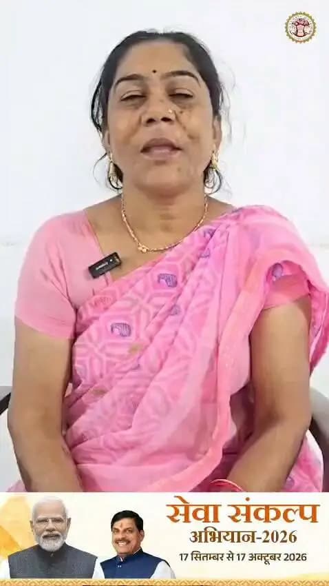 "#सेवा_संकल्प_अभियान"
बड़वानी जिले की श्रीमती बनारस शिंद जी के जीवन में आई है धुएं से आज़ादी और खुशियों की नई बहार! 🌸
प्रधानमंत्री उज्ज्वला योजना के तहत गैस कनेक्शन मिलने से अब उनका रसोई का काम न सिर्फ आसान हुआ है, बल्कि उनका स्वास्थ्य भी सुरक्षित हुआ है। इसलिए उन्होंने माननीय प्रधानमंत्री जी का हृदय से धन्यवाद किया है।
#JansamparkMP
#Badwani
