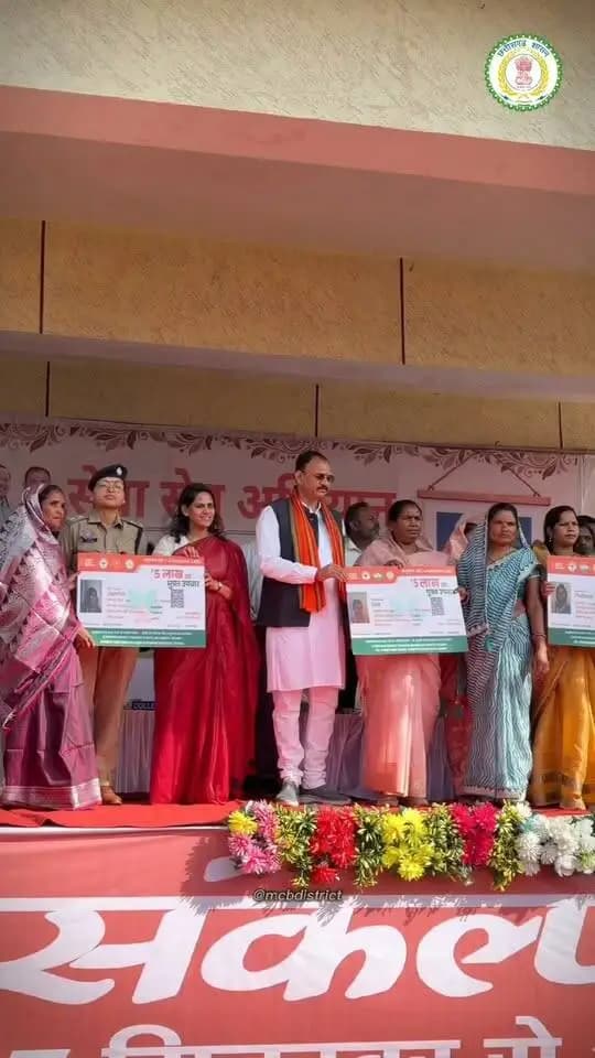जिले में 17 सितंबर से 17 अक्टूबर 2026 तक संचालित सेवा संकल्प अभियान 2026 के अंतर्गत आज जनपद पंचायत खड़गवां परिसर में सेवा सेतु अभियान का जिला स्तरीय शिविर आयोजित किया गया। शिविर के मुख्य अतिथि स्वास्थ्य एवं परिवार कल्याण मंत्री श्याम बिहारी जायसवाल रहे। शिविर का उद्देश्य ग्रामीणों को शासन की विभिन्न जनकल्याणकारी योजनाओं, सेवाओं और विभागीय सुविधाओं की जानकारी एक ही स्थान पर उपलब्ध कराना तथा पात्र हितग्राहियों को योजनाओं से जोड़ना रहा।
#सेवा_संकल्प_अभियान #SevaSankalpAbhiyan #सेवा_की_कहानी #sevasetu