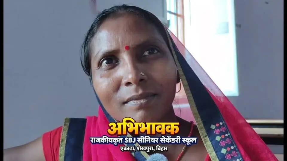 आदर्श विद्यालय, शेखपुरा।
Information & Public Relations Department, Government of Bihar
Bihar Education Department
District Administration Sheikhpura
#samratchoudhary
#CMSamrat