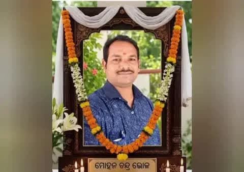 ଝାରସୁଗୁଡା: ବିଟିଏମ୍ର ସମାଜସେବୀ ମୋହନ ଚନ୍ଦ୍ର ଭୋଇଙ୍କ ବିୟୋଗରେ ବିଧାୟକ ଟଙ୍କଧର ତ୍ରିପାଠୀଙ୍କ ଶୋକ