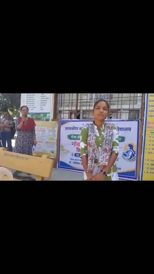 ➡️ सेवा संकल्प अभियान 2026
‘गाँव की बेटी योजना’ से सागर की छात्रा दीपिका कुशवाहा को मिली आर्थिक मदद! इस राशि से उन्होंने स्टेशनरी खरीदी, कॉलेज की फीस भरी और आने-जाने के खर्च में इसका उपयोग किया।
#jansamparkMP #sagar #SevaSankalp2026