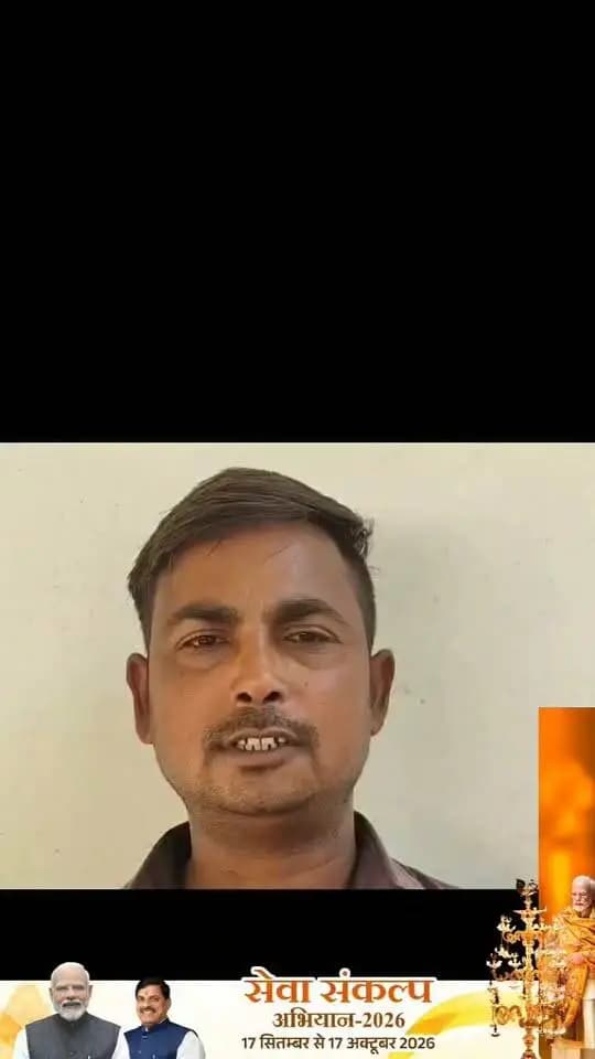 “कृषि विभाग द्वारा मुझे स्प्रिंकलर सेट का लाभ मिला है। इससे खेत में सिंचाई करना आसान हुआ है और पानी का भी बेहतर उपयोग हो रहा है। स्प्रिंकलर के माध्यम से फसल को समान रूप से पानी मिल रहा है, जिससे खेती की लागत और मेहनत दोनों कम हुई हैं। यह योजना मेरे लिए खेती को अधिक सुविधाजनक और लाभकारी बनाने में मददगार साबित हुई है। मैं इस लाभ के लिए कृषि विभाग एवं शासन का आभार व्यक्त करता हूं।”
-कृषक श्री भूमानीदास कुशवाहा, निवाड़ी
Department of Agriculture, Madhya Pradesh Jansampark Madhya Pradesh #SevaSankalpAbhiyan #jansamparkMP #niwari