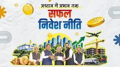 निवेशकों का बढ़ता विश्वास छत्तीसगढ़ को विकास और समृद्धि की नई दिशा दे रहा है।
मुख्यमंत्री श्री विष्णु देव साय के नेतृत्व में सुशासन सरकार की निवेश-अनुकूल नीतियां, मजबूत अधोसंरचना और बेहतर वातावरण देश-दुनिया के निवेशकों को प्रदेश की ओर आकर्षित कर रहे हैं।
नए उद्योगों से रोजगार के अवसर बढ़ रहे हैं और छत्तीसगढ़ की अर्थव्यवस्था मजबूत हो रही है।
#ViksitChhattisgarh #NiveshSeSamriddhi #Chhattisgarh #SushasanSarkar #VishnuDeoSai
@chhattisgarhcmo @dpr.chhattisgarh