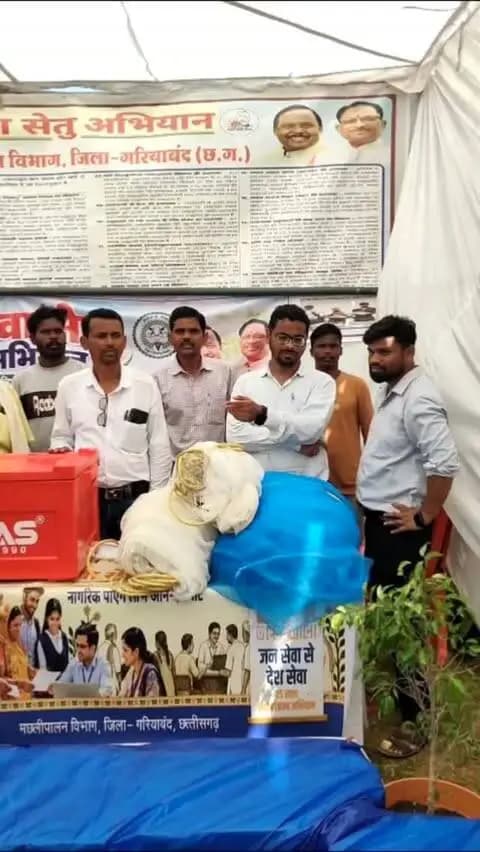 सेवा सेतु शिविर, ग्राम खोकसारा में मछली पालन विभाग की राज्य पोषित योजना के अंतर्गत हितग्राही श्री अशोक नेताम को प्रभारी मंत्री श्री दयाल दास बघेल जी द्वारा मछली पकड़ने का जाल प्रदान किया गया।
श्री नेताम पिछले दो वर्षों से अपने एक एकड़ के निजी तालाब में मछली पालन कर आजीविका अर्जित कर रहे हैं। जाल मिलने से अब मछली पालन कार्य को अधिक सुविधाजनक एवं व्यवस्थित रूप से आगे बढ़ाने में उन्हें सहायता मिलेगी।
हितग्राही श्री अशोक नेताम ने शासन के सहयोग के लिए मुख्यमंत्री श्री विष्णुदेव साय जी के प्रति हृदय से आभार व्यक्त किया।
#सेवा_सेतु_शिविर #सेवा_संकल्प_अभियान #मछली_पालन #आत्मनिर्भरता #Gariyaband
