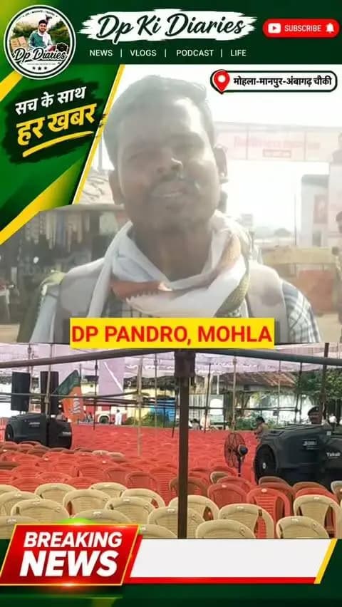 तैयारी पूरी। ज्योति कलश यात्रा। मोहला। सेवा संकल्प अभियान। Dp pandro ।#mmac #viralvideo #newsupdate