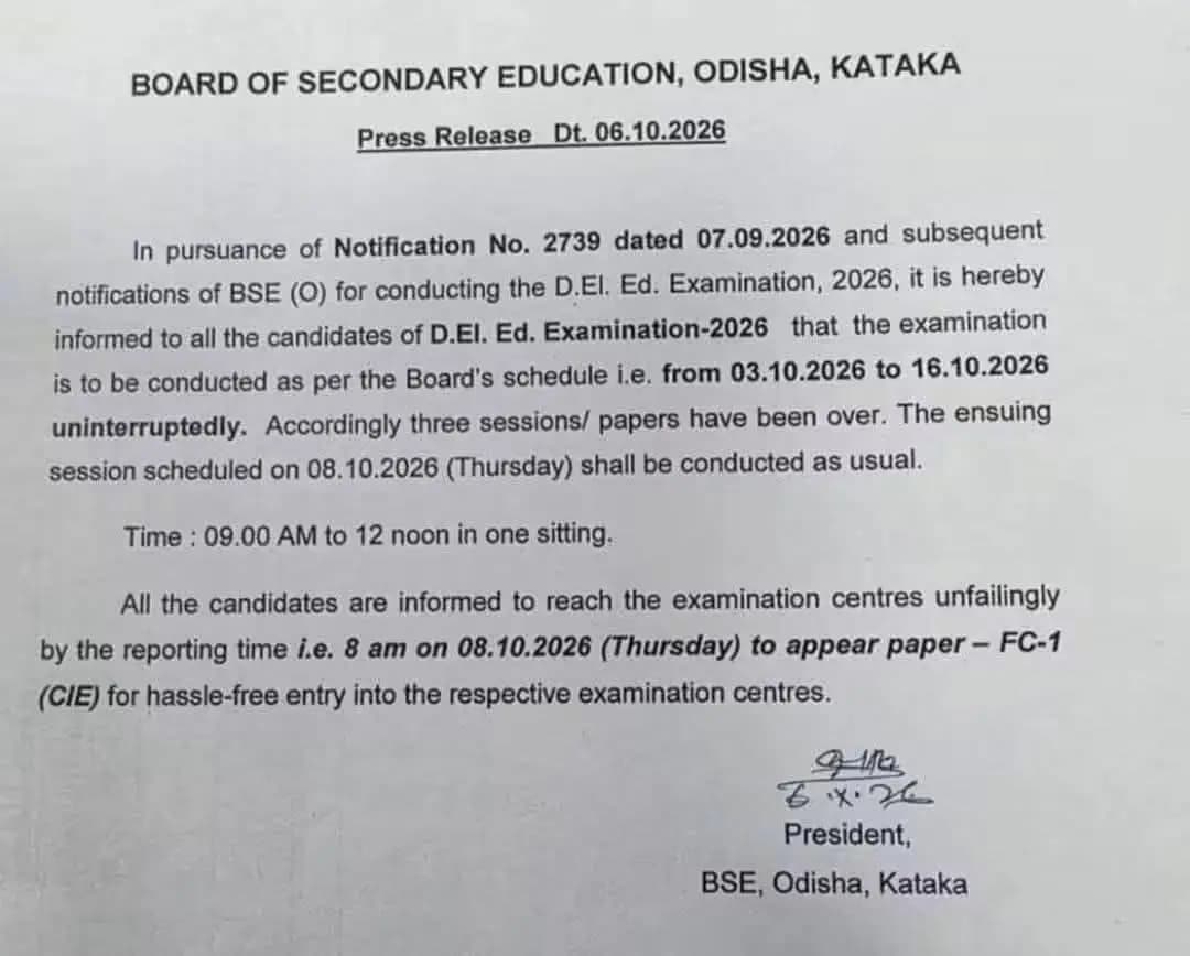 କଟକ ପୌରାଞ୍ଚଳ: D.EL.Ed 2026 ପରୀକ୍ଷା ବାତିଲ ନୁହେଁ: ଜାଣନ୍ତୁ ସଠିକ ସୂଚନା