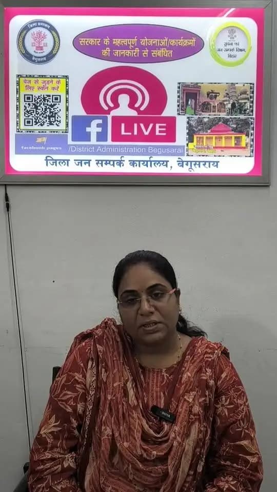 अल्पसंख्यक कल्याण विभाग द्वारा दी जा रही मुख्यमंत्री विद्यार्थी प्रोत्साहन योजना के संदर्भ में जानकारी।