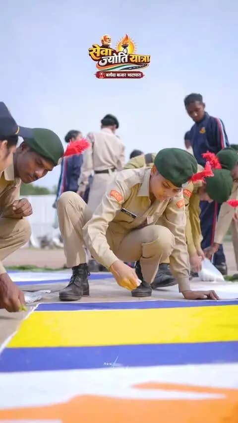 सेवा संकल्प अभियान
विकसित भारत 2047 के संकल्प के साथ निकाली गई सेवा ज्योति कलश यात्रा, विकसित भारत निर्माण का लिया संकल्प, प्राकृतिक उत्पादों से बना विशाल रंगोली बना आकर्षण का केंद्र।
#सेवा_सेतु_कलश_यात्रा
#सेवा_संकल्प_अभियान
#balodabazar
#SevaSankalpBB
#Chhattisgarh