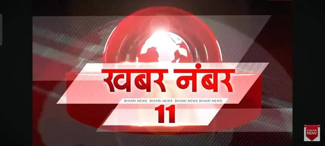11 October se Rajgir stadium mein Ranjeet trophy hone ja rahi hai shuru Bihar ke pahli bar stadium ka luft uthaen Uttar
