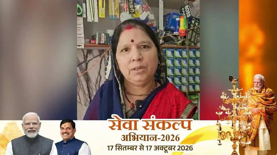 #कहानी_बदलाव_की
उन्नाव की श्रीमती सरोज तिवारी की कहानी बताती है कि सही अवसर और आर्थिक सहयोग से मेहनत को नई दिशा मिल सकती है।
श्री राधा रानी स्व-सहायता समूह से जुड़ने के बाद उन्होंने अपने इलेक्ट्रिकल गुड्स के व्यवसाय को आगे बढ़ाया और आज अपनी मेहनत से परिवार की आर्थिक स्थिति को मजबूत कर रही हैं।
देखिए सरोज तिवारी की जुबानी, बदलाव की यह कहानी...
Dr Mohan Yadav CM Madhya Pradesh
Jansampark Madhya Pradesh
#Datia #CMMadhyaPradesh #JansamparkMP #दतिया #MadhyaPradesh #SuccessStory