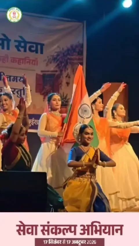 जिला मुख्यालय खैरागढ़ स्थित इंदिरा कला संगीत विश्वविद्यालय के प्रेक्षागृह क्रमांक-02 में जिला स्तरीय सांस्कृतिक कार्यक्रम ‘नमो सेवा अनकही कहानियां’ का आयोजन किया गया। कार्यक्रम में विश्वविद्यालय के छात्र-छात्राओं द्वारा जनकल्याणकारी योजनाओं और राष्ट्र निर्माण से जुड़े विषयों पर आधारित संगीतमय नाटक की प्रस्तुति दी।
#सेवा_संकल्प_अभियान #SevaSankalpAbhiyan #SevaSankalp #JanSeva #JanBhagidari