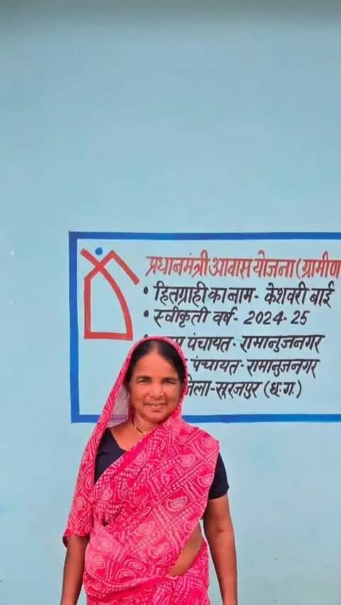 प्रधानमंत्री आवास योजना से केशवरी राजवाड़े को मिला सुरक्षित आशियाना, अब अपने घर में किराना दुकान संचालित कर बन रहीं परिवार की खुशहाली का सहारा।
#सेवा_संकल्प_अभियान #SevaSankalpAbhiyan #SevaSankalp #JanSeva #JanBhagidari
@chhattisgarhcmo
@ministryofpanchayatiraj @prdcggov @pmaawasyojna @dpr.chhattisgarh @rena_jamil_ias
