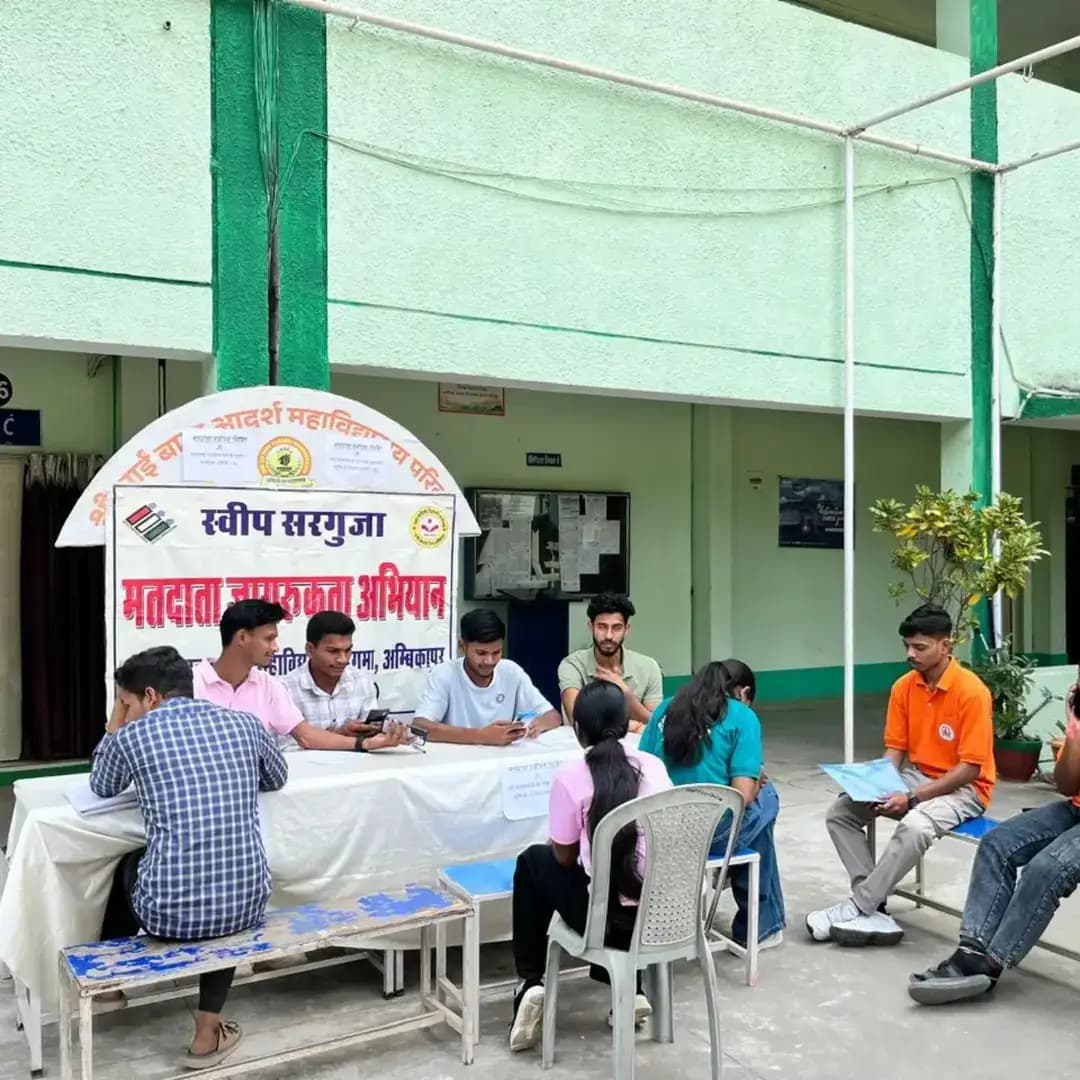 कलेक्टर एवं जिला निर्वाचन अधिकारी के मार्गदर्शन में मतदाता जागरूकता अभियान के तहत श्री सांई बाबा आदर्श महाविद्यालय में शिविर का आयोजन कर छात्र-छात्राओं के द्वारा फॉर्म 6 भरवारा गया।।