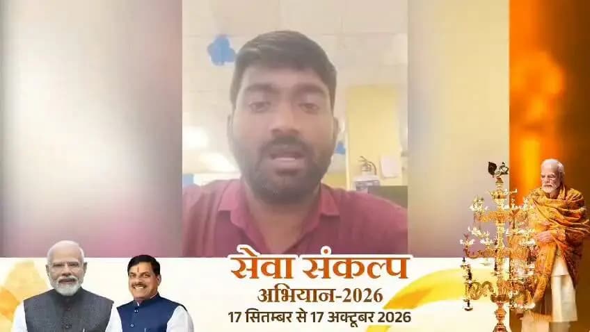 #PMFME योजना का लाभ लेकर हितग्राही महेंद्र ने बढ़ाया अपना व्यवसाय।
PMO India
CM Madhya Pradesh
Department of Horticulture, Madhya Pradesh
Jansampark Madhya Pradesh
#Burhanpur #बुरहानपुर #सेवा_संकल्प_अभियान #SevaSankalpAbhiyan #AshirwadKaDiya