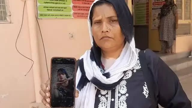 मथुरा: प्रेमी की ब्लैकमेलिंग और अश्लील वीडियो वायरल करने से तंग आकर नवविवाहिता ने की आत्महत्या