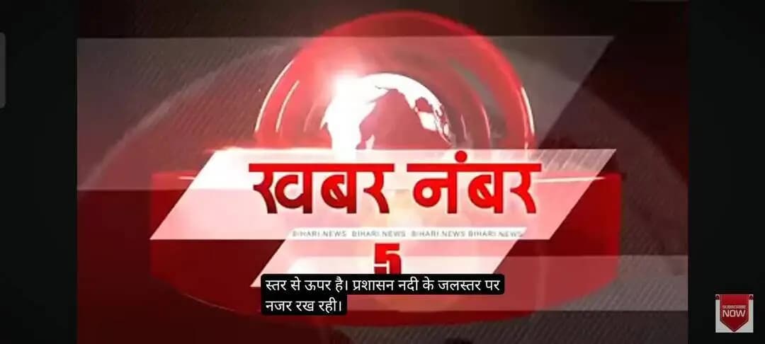 Bihar mein bans ki kheti per milega 36000 subsidy ise graminon mein rojgar ke srijan bare mein.