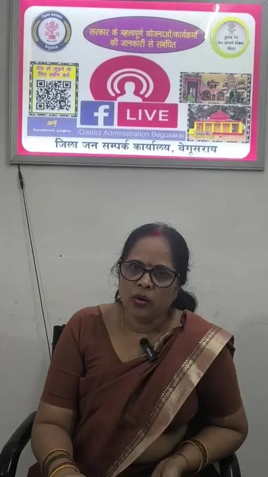 वन स्टॉप सेंटर, बेगूसराय द्वारा दी रही जानकारी।