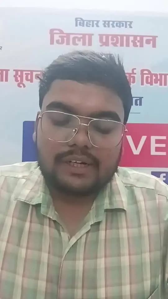 तनय आनंद, प्रखंड उद्यान पदाधिकारी, कसबा, पूर्णिया द्वारा जिला प्रशासन, पूर्णिया के फेसबुक लाइव के माध्यम से उद्यान निदेशालय, कृषि विभाग द्वारा संचालित विभिन्न योजनाओं की जानकारी दी जा रही है।