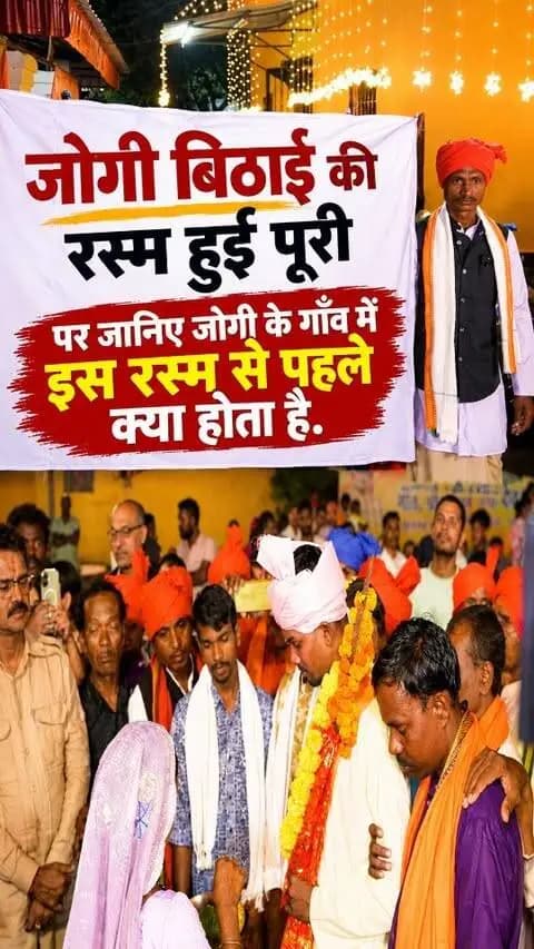 600 सालों से जोगी के जगदलपुर आने से पहले इनके गांव ने होती है विशेष पूजा....
#bastar #bastardusshera #jagdalpurnews #BastarTourism #bastarculture