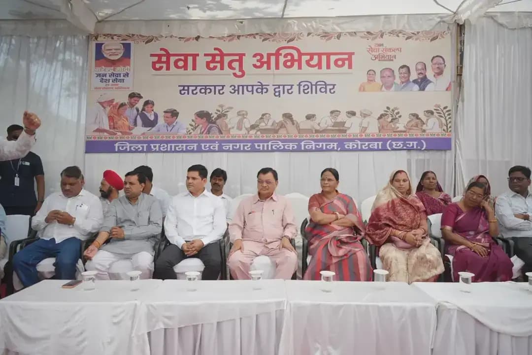 सेवा संकल्प अभियान के अंतर्गत ‘सेवा सेतु अभियान-सरकार आपके द्वार’ शिविर का आयोजन दर्री जोन कार्यालय परिसर में किया गया।
उद्योग मंत्री श्री लखनलाल देवांगन की अध्यक्षता में आयोजित शिविर में विभिन्न विभागों ने स्टॉल लगाकर नागरिकों को योजनाओं की जानकारी दी तथा उनकी समस्याएं सुनीं।
मंत्री श्री देवांगन ने कहा कि सेवा संकल्प अभियान के तहत शिविरों के माध्यम से नागरिकों को शासकीय योजनाओं का लाभ दिलाने और उनकी समस्याओं का त्वरित निराकरण किया जा रहा है।
#SevaSankalpAbhiyan
#सेवा_सेतु_अभियान
#सेवा_संकल्प_अभियान
#KorbaDistrict
#Chhattisgarh