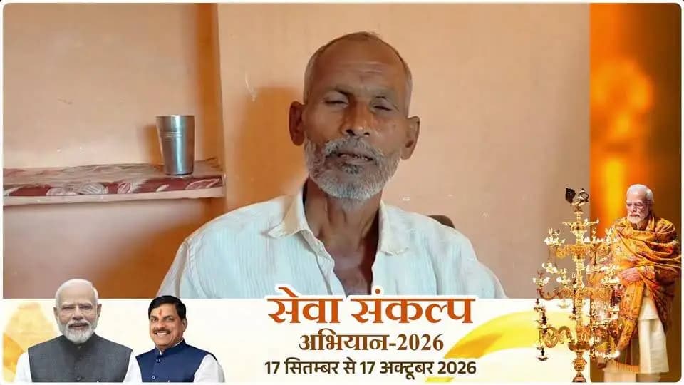 #खुशियों_की_दास्तां
भिण्ड जिले के ग्राम सपाड के निवासी श्री महेश सिंह यादव को मिल रहा किसान सम्मान निधि का लाभ
प्रधानमंत्री और मुख्यमंत्री को दिया धन्यवाद
#CMMadhyaPradesh
#JansamparkMP
#सेवा_संकल्प_अभियान
#SevaSankalpAbhiyan
#SuccessStory
#भिण्ड
#Bhind