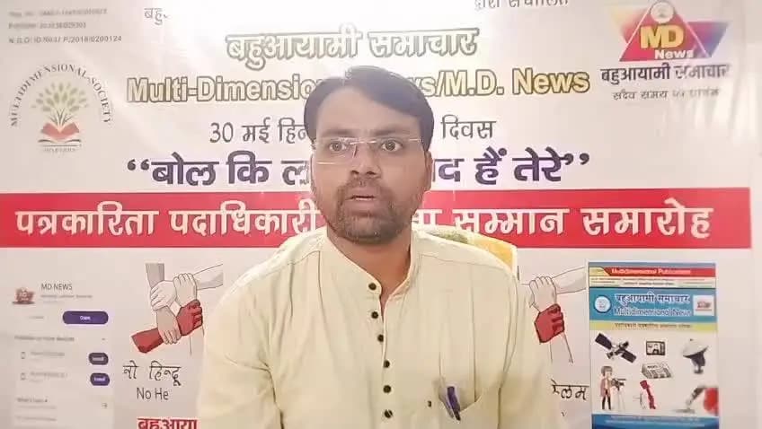 #दिल्ली_जंतर_मंतर जब सरकार द्वारा प्रेस मीडिया के कैमरे कलम पत्रकार मारे तोड़े जाते हैं तब #लोकतंत्र_अंधा_गूँगा लंगड़ा अपंग किया जाता है क्यो? #md_news