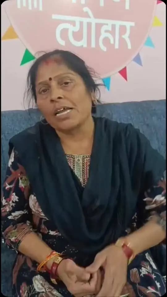 ये सागर की रहने वाली कल्पना शुक्ला हैं। इन्होंने मुख्यमंत्री लाडली बहना योजना से मिली राशि से अपने बच्चे को B.Tech. में एडमिशन दिलाया है। इसके लिए इन्होंने मुख्यमंत्री जी का आभार व्यक्त किया है।
#jansamparkMP #sagar