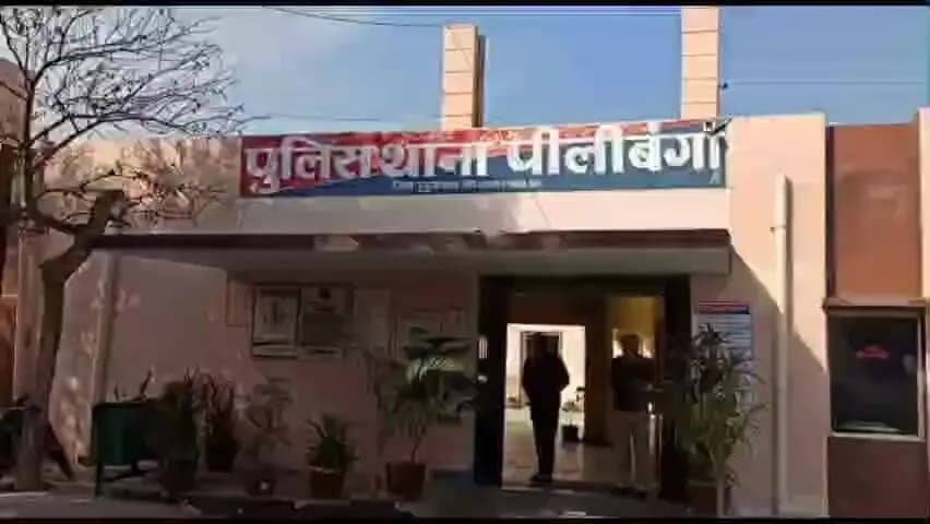पीलीबंगा: रामपुरा गांव में मजदूर पर जानलेवा हमला, गंडासी से सिर पर किया वार, छह हमलावरों पर आरोप
