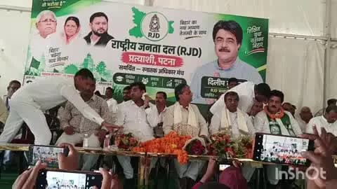 अकबरपुर: स्नातक वोटरों को साधने में जुटा महागठबंधन, कार्यशाला में नेताओं ने भरी हुंकार