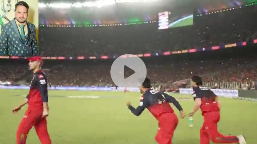 RCB ने 18साल बाद जीता ipl का खिताब #virat #sports #ipl#viral #up #patiyali