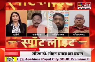 एंकर महोदया अपने ही प्रश्न में फंस गई तो..
#AteeqAhmed #MukhtarAnsari #MukhtarAnsariDeath #AteeqAhmedMurder #Congress #Bjp #UPLatestNews #UPHindiNews #UPCrimeNews #yogi