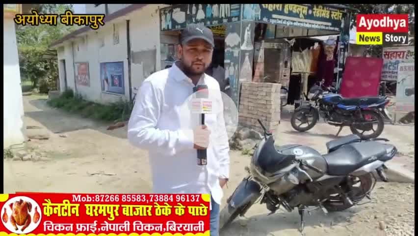 अयोध्या : #बीकापुर से #समाजवादी पार्टी इस नए प्रत्याशी पर लगा सकती है दांव बीकापुर से कौन होगा अखिलेश का सिपाही