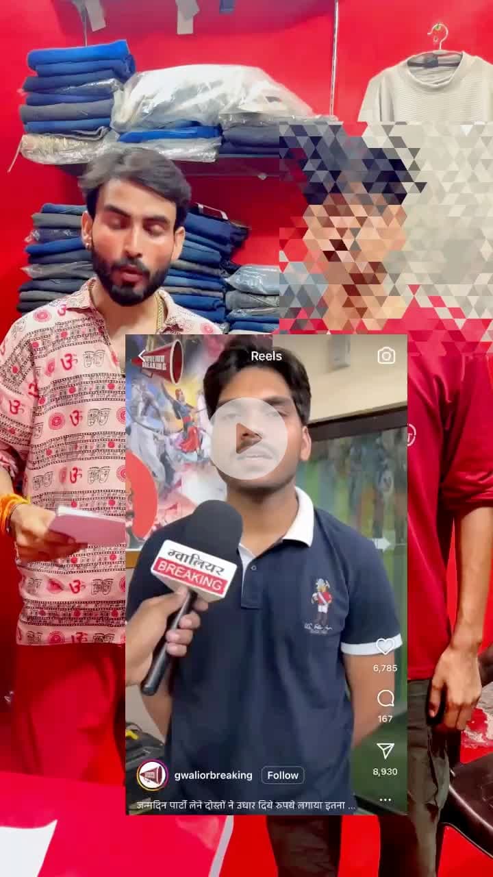 सच्चाई किया है 7 लाख की सच्चाई के साथ चलो न्यूज़ वालो थोड़ी शर्म करो ITM यूनिवर्सिटी के मामले कि सच्चाई क्या है
#apsgurjar #gwalior #fake #news