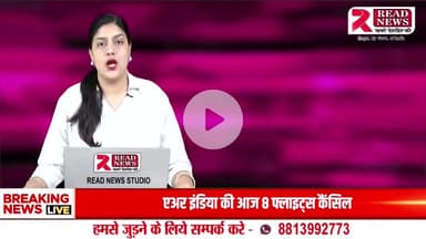 NH-33 पर चलते ट्रक में आग — ड्राइवर ने कूदकर बचाई जान, पेंट से भरा वाहन जलकर खाक
#JharkhandBreaking #SaraikelaNews #TruckFire #NH33Blast #DriverEscape