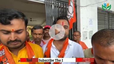 BJP का राज्यव्यापी जन आक्रोश रैली ।
#bjprss #bjpindia
