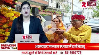 अजमेर में भव्य कलश यात्रा और 24 दिवसीय गायत्री महायज्ञ सम्पन्न, नारी शक्ति की रही विशेष भूमिका
#GayatriPariwar #JyotiKalashYatra #AjmerNews #SpiritualAwakening #NariShakti #GayatriYagya #KalashYatra