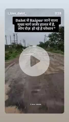 आने जाने में कहीं दिक्कत का सामना करना पड़ता है