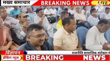 बावल: महाराष्ट्र की तरह हरियाणा मे पत्रकार सुरक्षा क़ानून लागु करने की श्रमजीवी पत्रकार संघ नें उठाई मांग