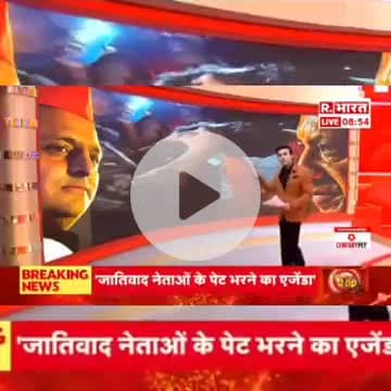 Latest_News #BreakingNews #Latest_News #BreakingNews #SalmanKhan #Lowrance_bishnoi # news #up#